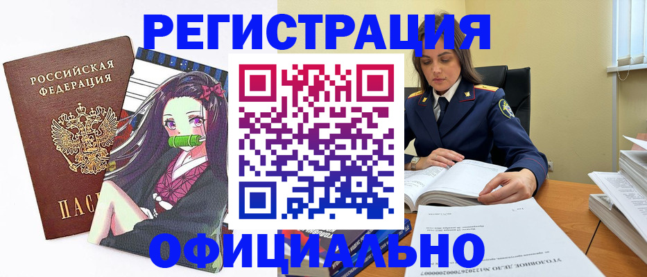 временная регистрация собственник в Лузе