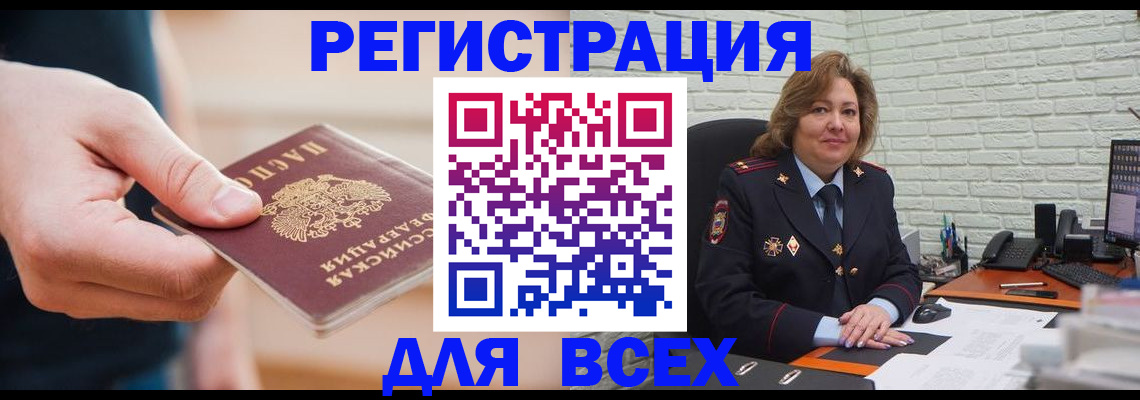 форма 3 в Лузе